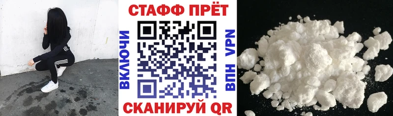  КОКАИН Белебей