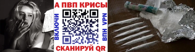 купить  сайты  Белебей  Альфа ПВП VHQ 
