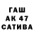 Первитин винт Barbs Velasco