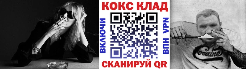 КОКАИН Перу  где можно купить наркотик  Белебей 