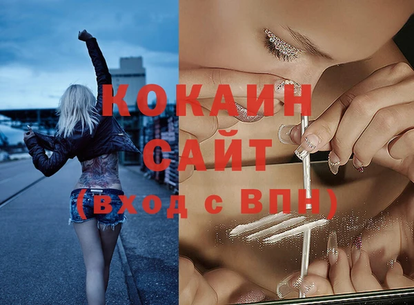 кокаин VHQ Козельск