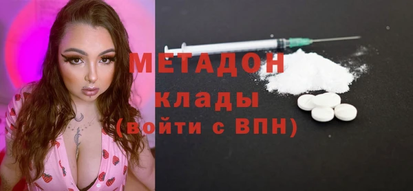 COCAINE Козловка