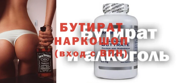 экстази Ельня
