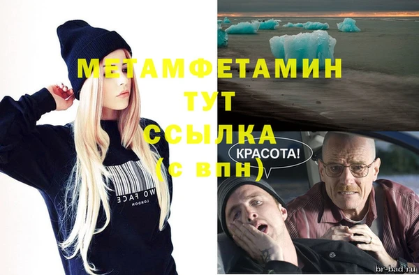 ALPHA PVP Алексеевка