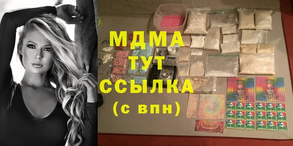 ALPHA PVP Алексеевка