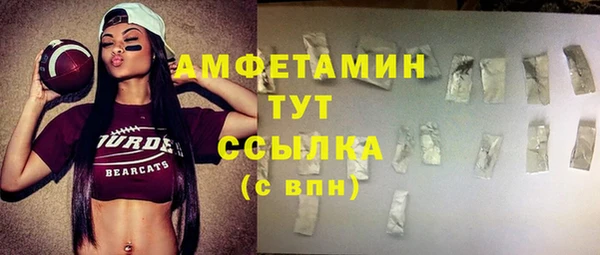 ALPHA PVP Алексеевка