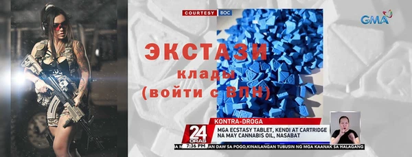 круглые Алексин