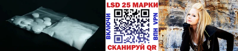 LSD-25 экстази ecstasy  hydra ссылка  Белебей  купить  цена 