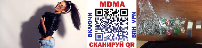 где купить наркотик  Белебей  MDMA crystal 