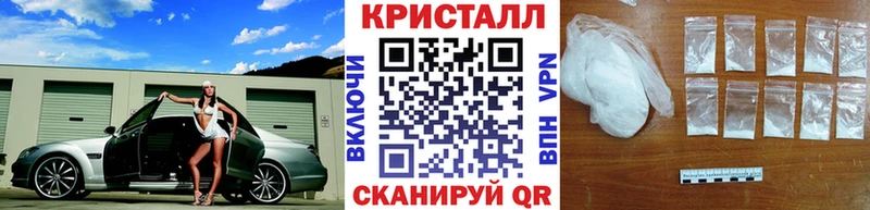Метамфетамин витя  Белебей 