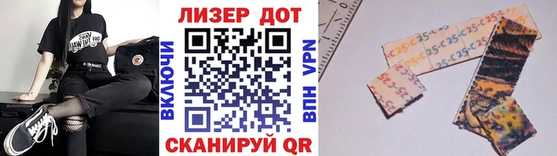 Марки N-bome 1,8мг наркота Белебей