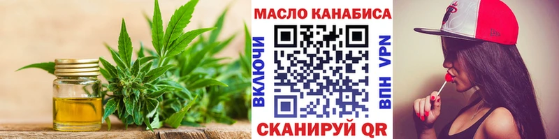 Дистиллят ТГК Wax хочу blacksprut ССЫЛКА Белебей