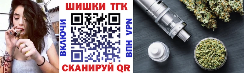 как найти наркотики Белебей Канабис марихуана